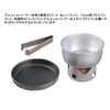 Trangia TR28T Mini Trunk Gear, Food Inspected Japanese Product