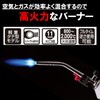 Shinfuji Burner Power Torch RZ-832 (Includes 1 Dedicated Container RZ-860)