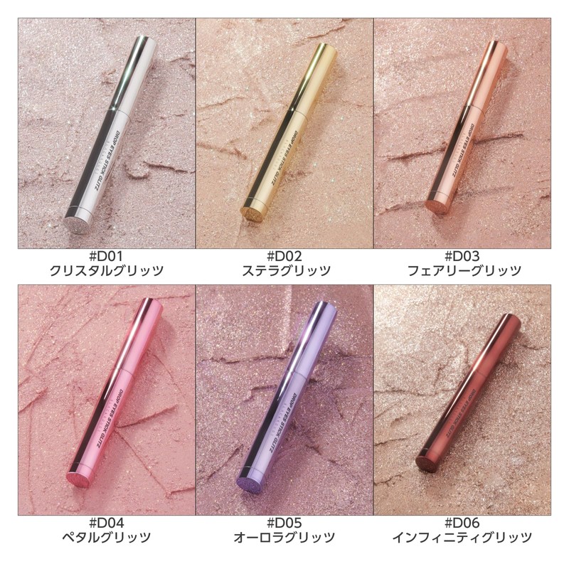 BLACKROUGE Drop Eyes Stick Glitz 0.02 oz (0.7 g) (D06