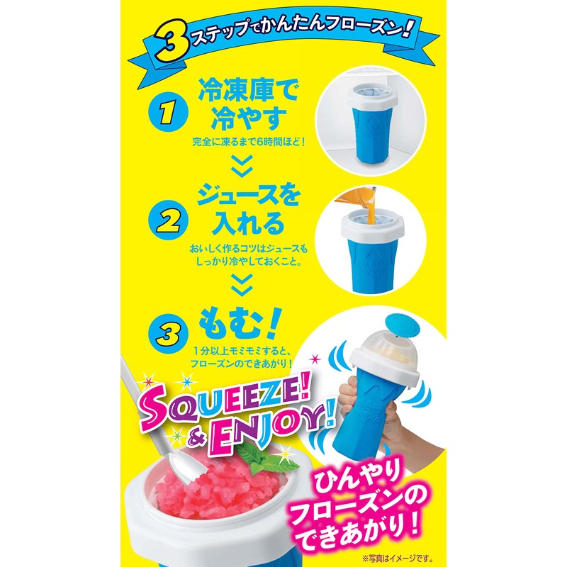 ドウシシャ ハピモミ フローズン ブルー DFZ-16BL