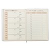 Toyo Shoshuppan Childcare Diary, A5, Animals, 1 Year Word, Recording,