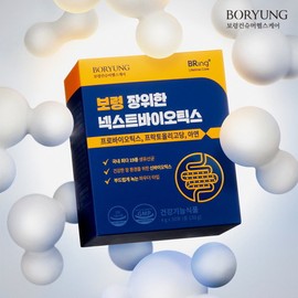 Boryeong Jangwihan Nextbiotics Live Lactobacillus, 3 boxes for 3 months