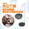 Thread Stand, Sewing Machine, Household, For Repairing Damage, Commercial Use,