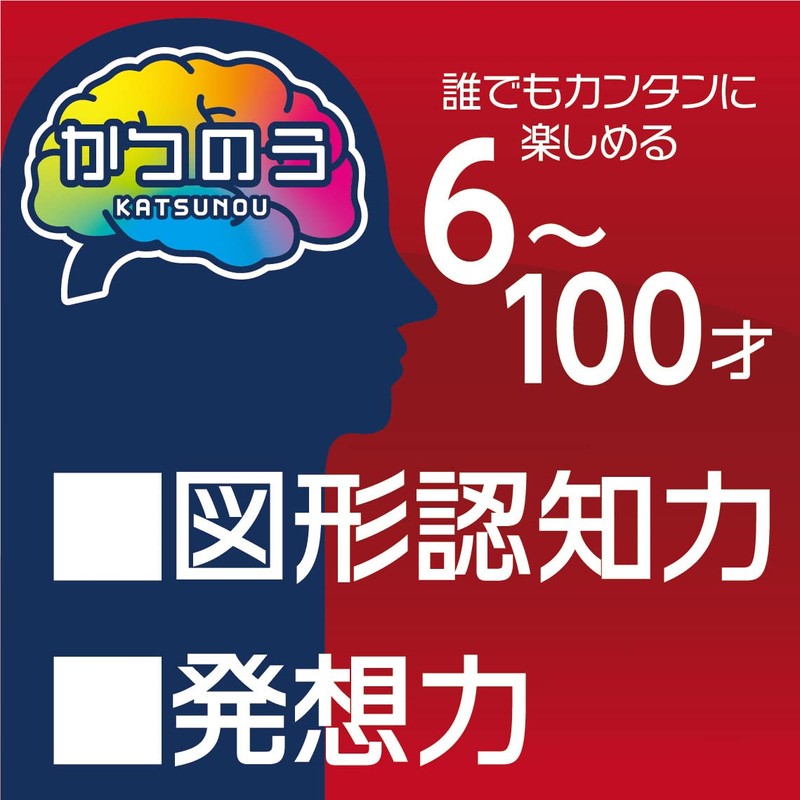 Katsunou Match Stick Puzzle