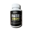 기타 머슬킹콩 크레아틴 500mg 180캡슐 1개 Guitar Muscle King Kong Creatine 500mg 180 Capsules 1 Pack