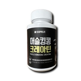 기타 머슬킹콩 크레아틴 500mg 180캡슐 1개 Guitar Muscle King Kong Creatine 500mg 180 Capsules 1 Pack