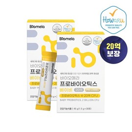 Biomera [바이오메라] 프로바이오틱스 베이비 2종세트 (30포x2) 아기 유산균 비피더스 [Biomera] Probiotics Baby 2-Piece Set (30 Pouches x 2) Baby Bifidobacterium