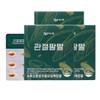 C.S.Pang Seaspang Joint Palpal Renewal Green Lipped Mussel Extract Oil 3 months supply (60 capsules x 3 boxes) / 씨스팡 관절팔팔 리뉴얼 초록입홍합추출오일 3개월분 (60캡슐 x 3박스)