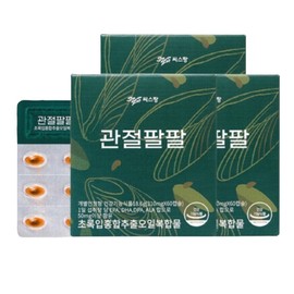 C.S.Pang Seaspang Joint Palpal Renewal Green Lipped Mussel Extract Oil 3 months supply (60 capsules x 3 boxes) / 씨스팡 관절팔팔 리뉴얼 초록입홍합추출오일 3개월분 (60캡슐 x 3박스)