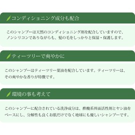 Sin Kids Natural Tea Tree Shampoo (380ml) Refill