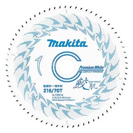 Makita Premium White 216-70 A-72914