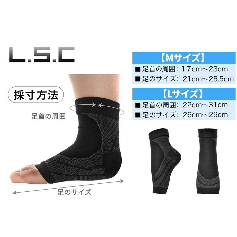 L.S.C Plantar Fasciitis, Flat Feet, Ankle Supporter, Socks, Arch Supporter,
