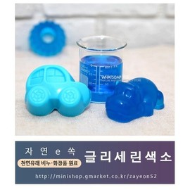 Glycerin Coloring 40ml/Blue/Water-soluble Coloring/Natural Soap Making / 글리세린색소 40ml/파랑/수용성색소/천연비누만들기