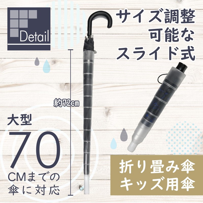 Fine Telescopic Umbrella Cover Casaspo Case Holder Umbrella Holder Umbrella