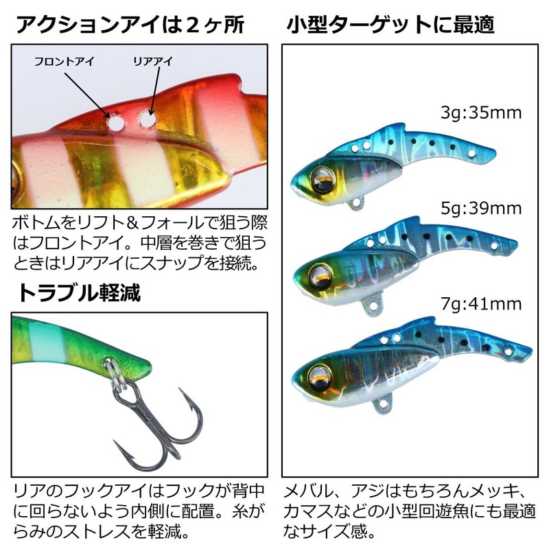 DAIWA 20 Monthly Beauty Small Iron Lure, 0.2 oz (7