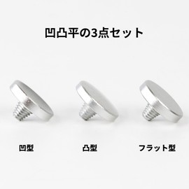 GCJUYA Shutter Button Release Button, Aluminum Alloy, Compatible with Most Camera Companies, Screw-in Type (Set of 3, Plain, Concave, Convex, Silver)