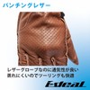 [Yamashiro] Motorcycle Gloves Ideal ID-013 PUNCHING JOKER _ Brown_M _ID013BR/M
