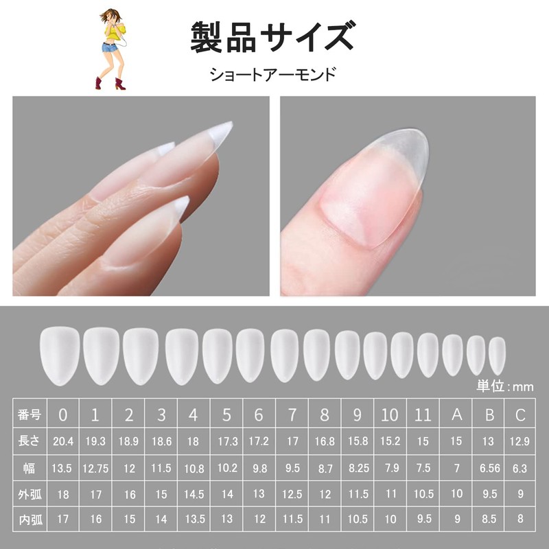 Missgooey Nail Tips, Short Almond, Sanded Nail Tips, Set of