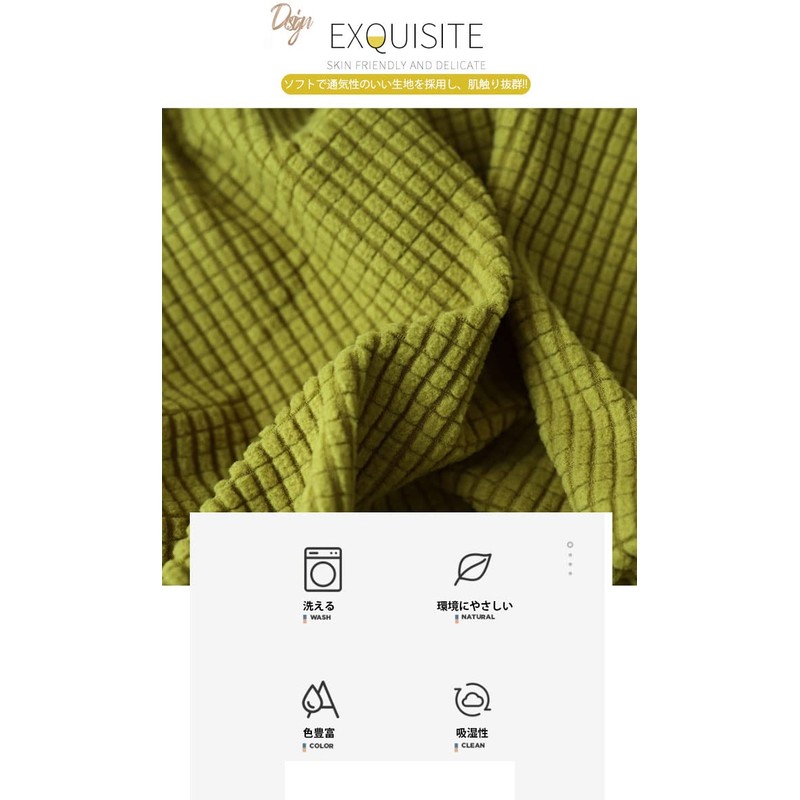 Seat Cover, Chair Cover, Chair Cover, Elastic Material, Durable, Home,