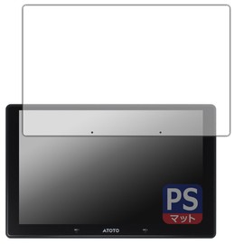 PDA Kobo ATOTO X10 (X10G211E), PerfectShield Protective Film, Reducing Reflection, Anti-Fingerprint, Made in Japan