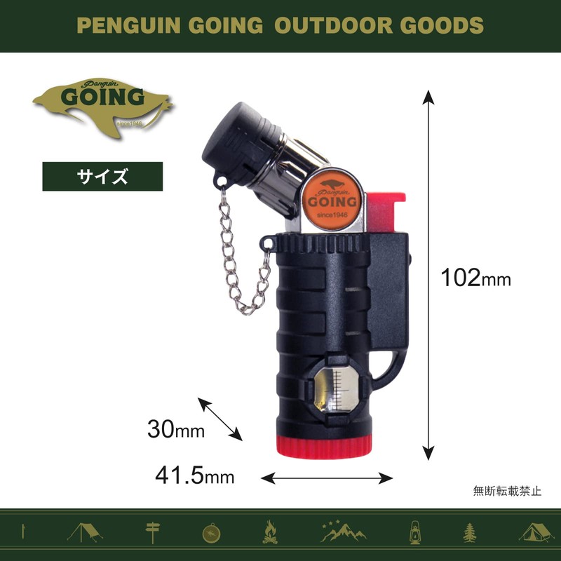 Penguin Going PG-6 Gas Burner, Small, Mini Burner, Fillable, Adjustable
