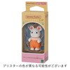 Sylvanian Families Doll Marshmallow Baby Mouse Ne-107