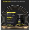 Dried Brewer's Yeast High-Content Biotin 2 Months / 건조 맥주효모