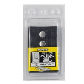 Tajima AZ-BLT Belt Loop for Safety Ropes