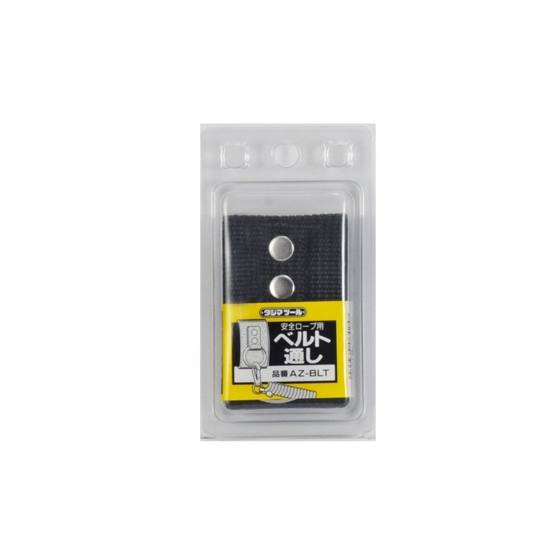 Tajima AZ-BLT Belt Loop for Safety Ropes