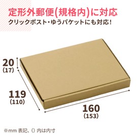 Earth Cardboard ID0188 Cardboard, Non-Shaped Mail, A6, Thickness 0.8 inches (2 cm), Set of 40, Small, Cardboard, Non-standard, For Small Items