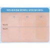 Black Rouge Thin Layer Tone Up Moist Cover Cushion 25C