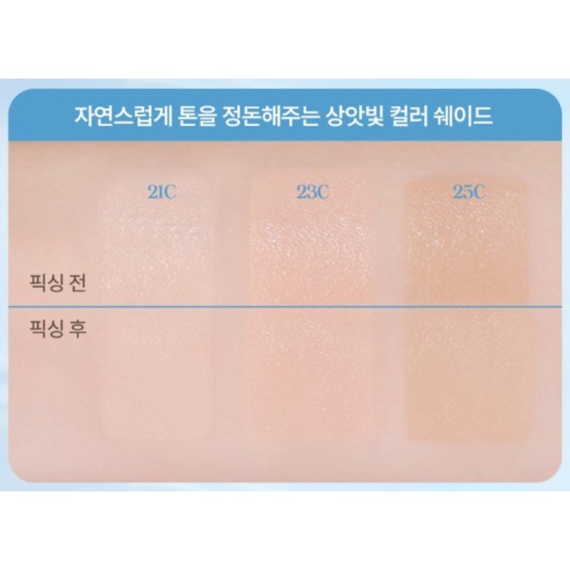 Black Rouge Thin Layer Tone Up Moist Cover Cushion 25C