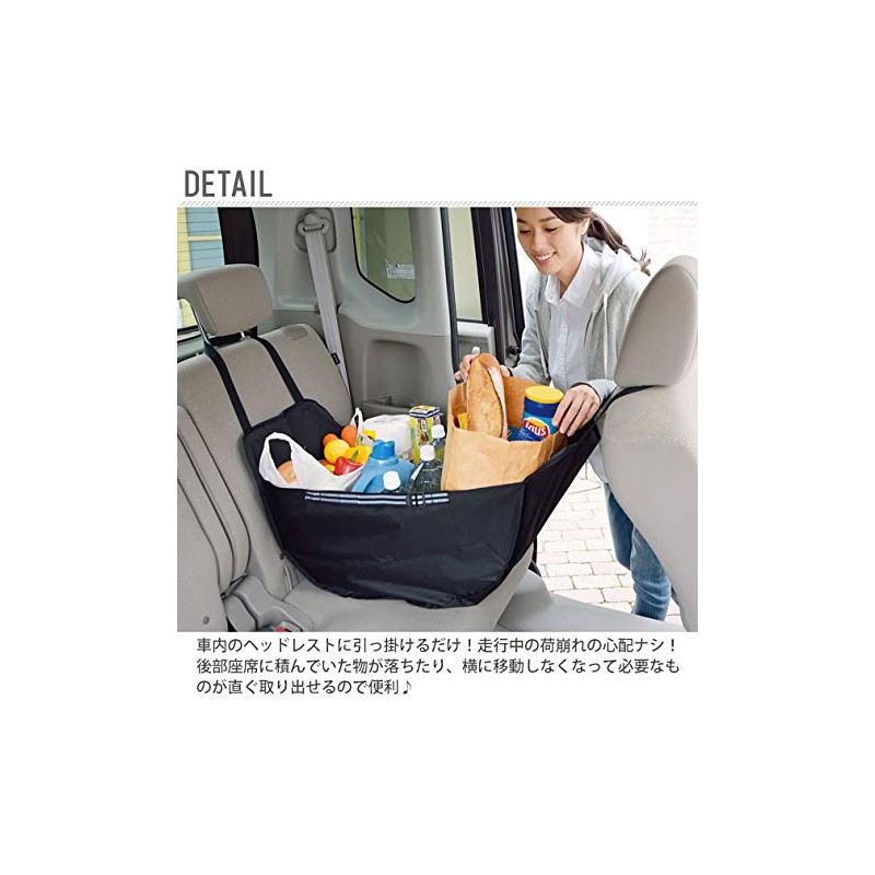 Naikai-industry Hammock Bag, Black, Approx. 23.8 x 12.8 x 11.8