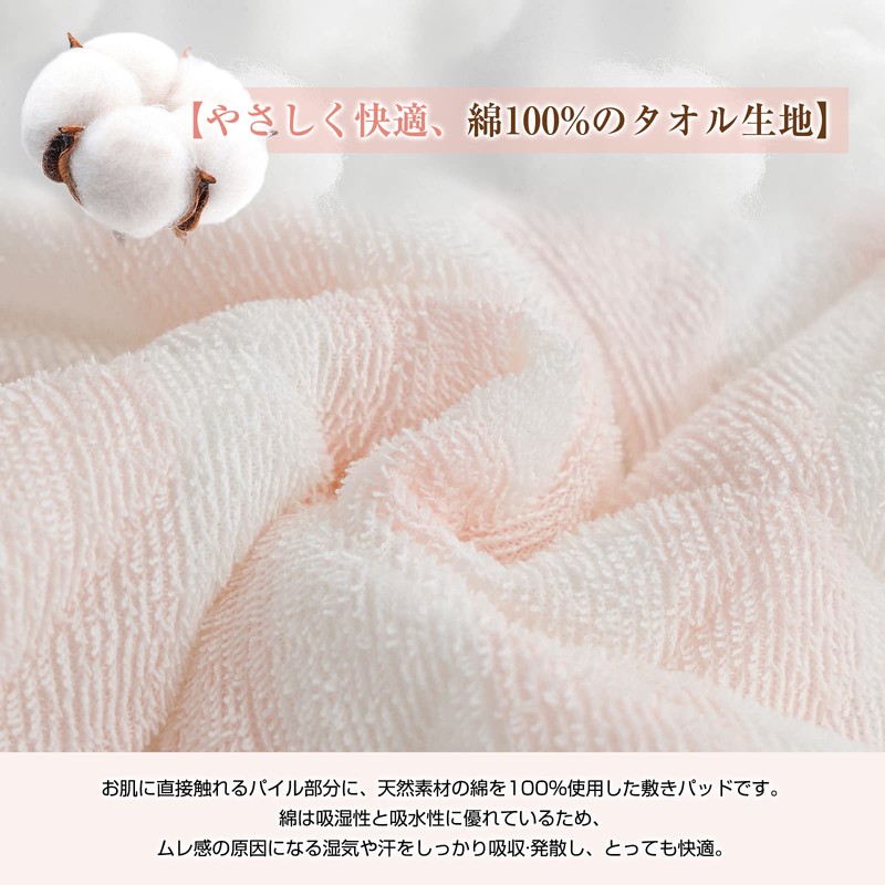 Matdeco Quilted Mattress Cover, Single, 100% Cotton, Bed Pad, Towel