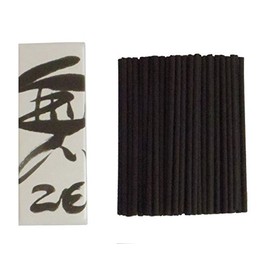 Marukano Murata Incense, Half Size Sack, No ZERO, Approx. 0.5 oz (15 g) #ZR-09