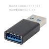 Audio Fan USB Extension Connector USB3.1 Gen2 (USB 3.2 Gen2)