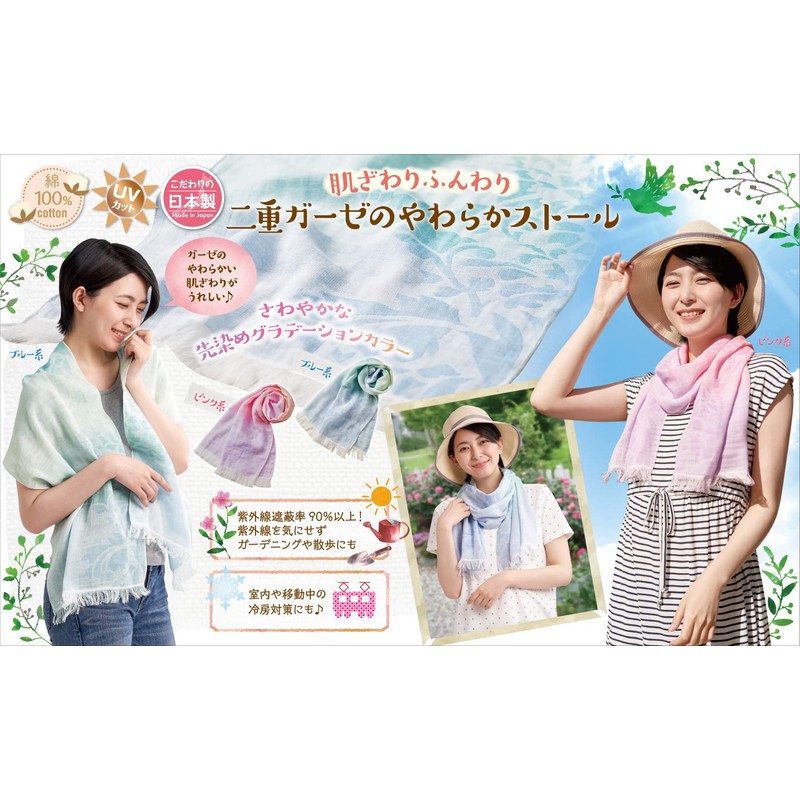 Selvan 100% Cotton Soft Gauze Stole, Blue, 1 Piece