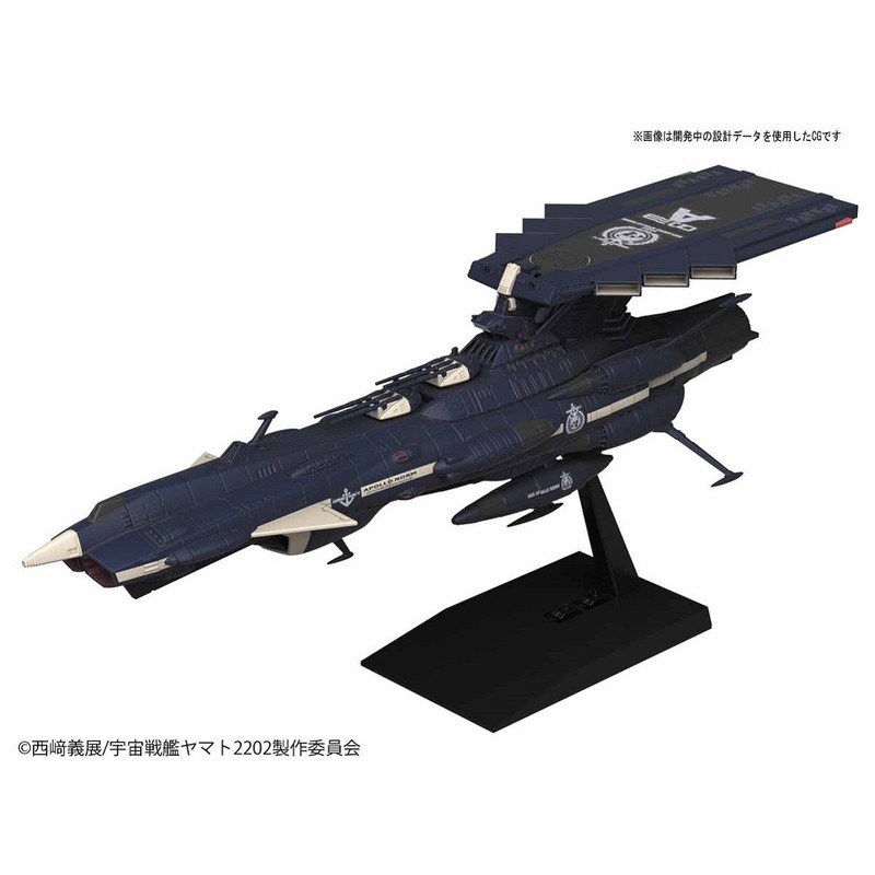 Space Battleship Yamato 2202 Mech Collection Earth Federation Andromeda Class's