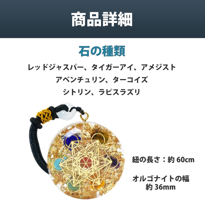 [Felimoa] Orgonite Pendant Power Stone Purifying Good Luck Amulet