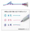 Sunstar Stationery Design Stationery 2 Color Line Pen twiink Twink