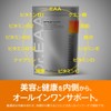 Dr. Nutrition Dr. Training EAA Essential Amino Acids, 9 Types