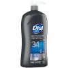 Dial Men 3in1 Body, Hair and Face Wash, Hydro Fresh,