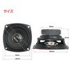 P1000K Compatible Part2 3.9 inches (10 cm) Full Range Speaker