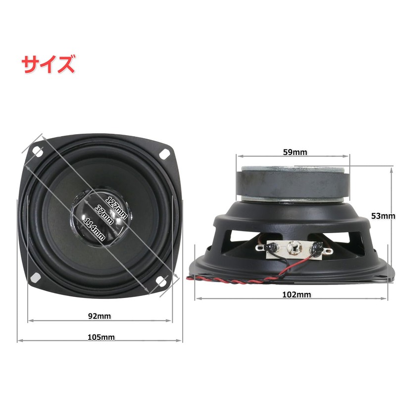 P1000K Compatible Part2 3.9 inches (10 cm) Full Range Speaker