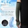 PIROXIS Arm Cover, Men's, Summer, Arm Cover, UPF 50+, Protects