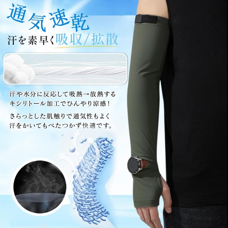 PIROXIS Arm Cover, Men's, Summer, Arm Cover, UPF 50+, Protects