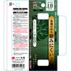 Takagi Takagi Fabric Safety Cord, 2.2 lbs (1 kg), Black