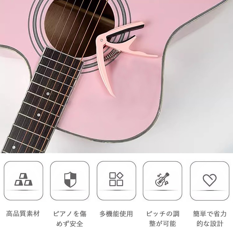 Guitar Capo Adjust Guitar Tone Guitar Capotasto for Electric Guitar