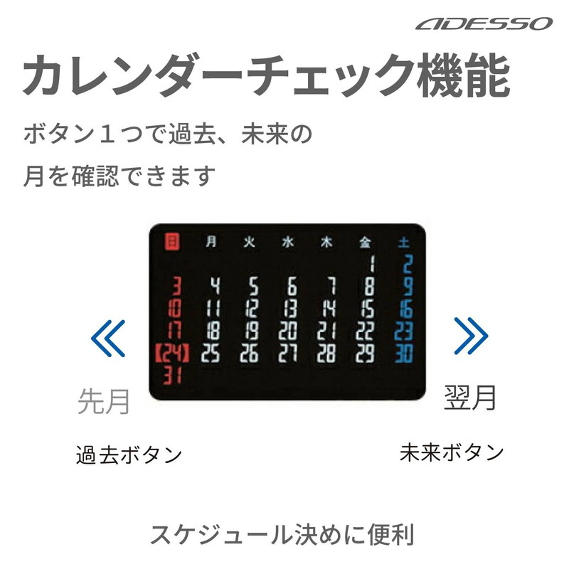 ADESSO NA-945 Table Clock, Radio Digital, Color Calendar, Radio Clock,