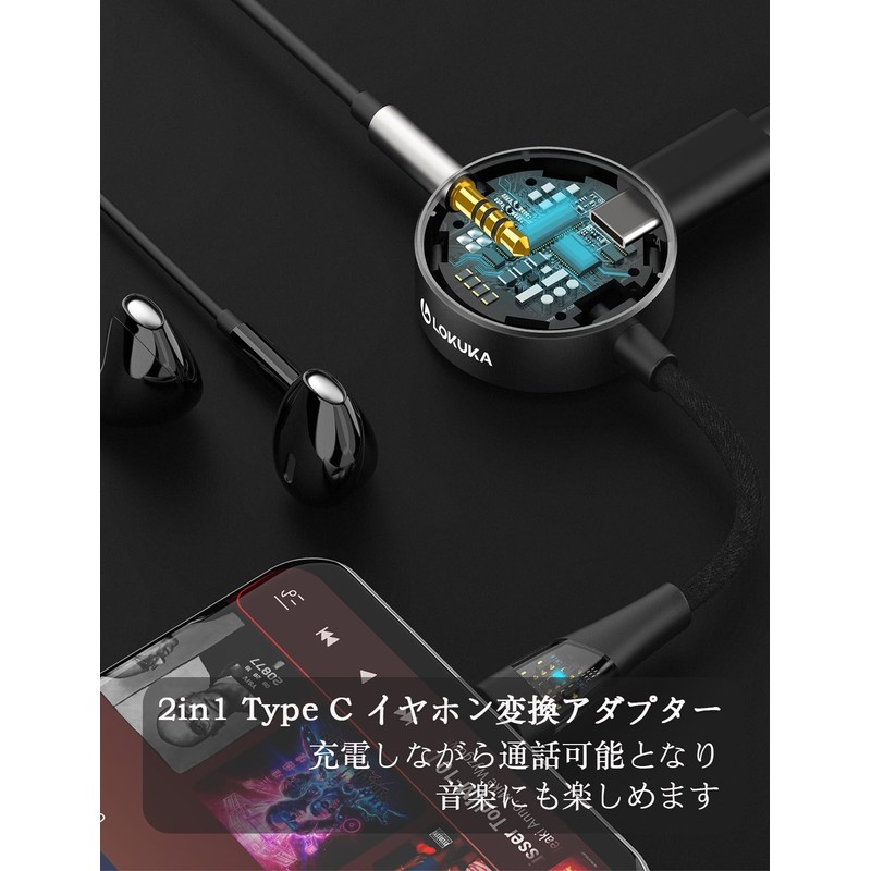 LOKUKA Type C Earphone Jack, Charging, 2 in 1 Charging,